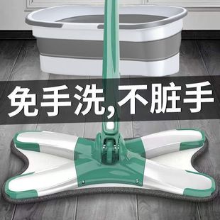 Hand-free Butterfly Mop for Lazy People Household Self-wringing Water X-shaped Flat Mop Dry and Wet Dual-use Mop Multi-purpose Mop