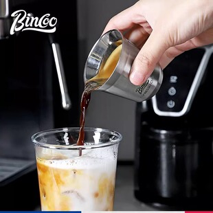 Bincoo espresso measuring cup stainless steel cup small milk cup coffee liquid extraction cup 80ml