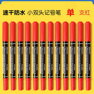 Deli marker 6824 double head black oily hook line PEN Art big head pen Blue Red Fine head marker