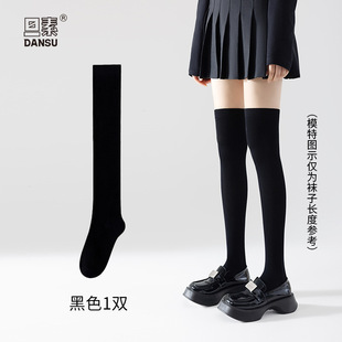 Over-the-knee socks compression socks four seasons lycra rubber combed cotton white Japanese JK high socks black pressure thin legs