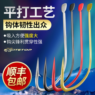 Flat sleeve hook bulk boxed 100 barless fish hook sleeve hook competitive gold sleeve fish hook Crucian Carp Hook bulk wholesale