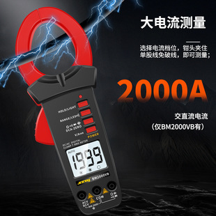 Binjiang BM2000VA/2000VB AC 2000A с зажимом перенапряжения, мультиметр, высокоточный амперметр с защитой от ожогов