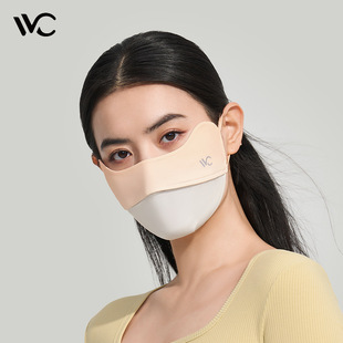 VVC zero sense series Rouge eye mask sun protection simple fashion UV protection skin care breathable VGK4S253