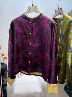 New Chinese Style Contrast Color Handmade Buckle Niche National Style Design Human Silk Xiangyun Yarn Butterfly Love Flower Jacquard V-Neck Jacket