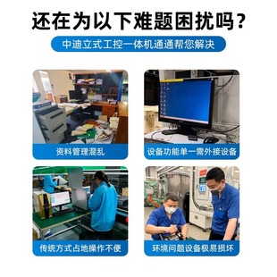Self-service terminal hospital self-service pick-up stand-alone touch screen payment government affairs inquiry printing copy machine manufacturer