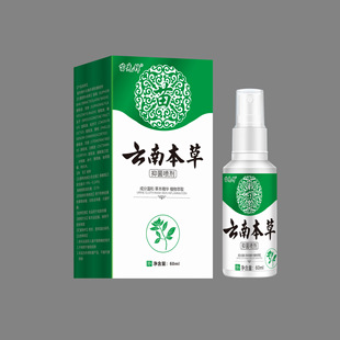 Miao Xianfeng Yunnan Herb Foot Odor Removal Spray beriberi spray antipruritic beriberi cream to remove fungal foot odor foot sweat