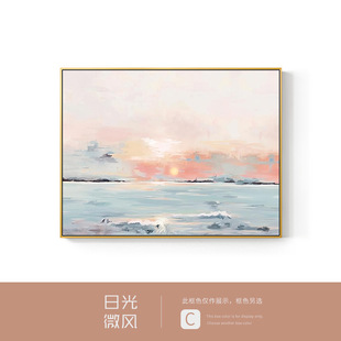 Nordic wind distribution box decorative painting modern abstract meter box decoration shelter restaurant switch box weak box hanging painting