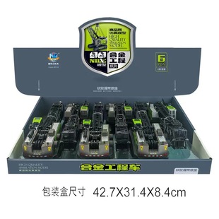 601-8 alloy Inertial Engineering vehicle tower crane high quality simulation crane crane model car toy car batch