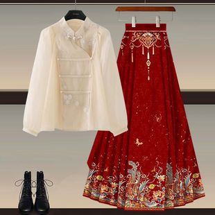 New Chinese Women's Wear with a Set of 2024 New Improved Hanfu Top Slimming National Style Horse-faced Skirt Two-piece Set