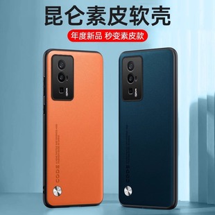 For red rice K60 mobile phone case new pure pigment leather redmik60Pro mobile phone case business anti-fall protective case