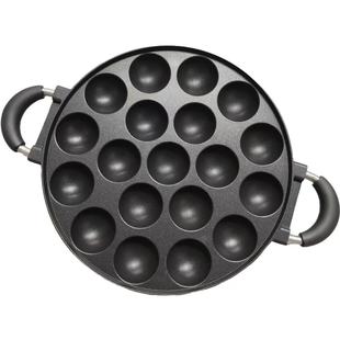 New Deepened Egg Hamburger Machine Mold Cast Iron Egg Pan Uncoated Egg Dumpling Pan Household Non-stick Pan