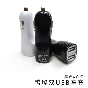 Автомобильное зарядное устройство Duckbill 2.1A с двойным USB-разъемом, автомобильное зарядное устройство 2A для мобильного телефона и планшета