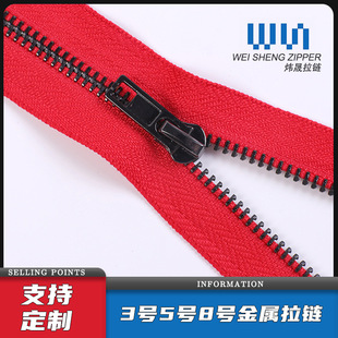 No.3 No.5 No.8 Metal Zipper Double Opening 4cm Cloth Belt Titanium Alloy Y Teeth Metal Zipper Code Opening High Quality