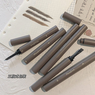 MAXFINE three-dimensional Shaping eyebrow cream set wholesale smooth three-dimensional natural durable waterproof non-Decolorization