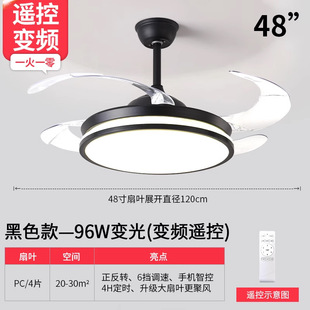Ops Lighting 52-дюймовый инвертор бесшумный вентилятор светодиодный невидимый люстр для освещения в гостиной