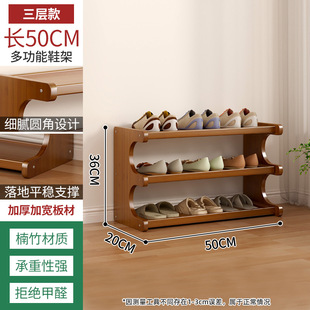 Shoe Rack Home Doorway Multi-layer Explosions Dormitory Storage Rental Housing Shelf Simple Small Narrow Entrance Door Shoe Cabinet