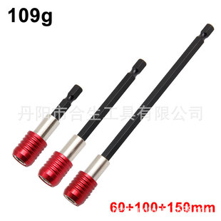 ✅Cross-border hexagon handle red lengthened quick release self-locking rod lengthened rod 300mm screwdriver head extension rod worker