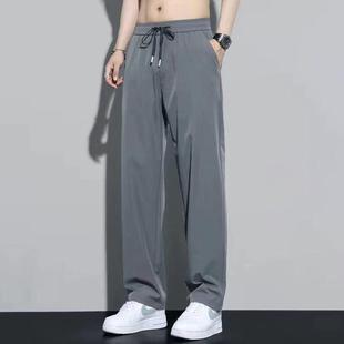 Ice Silk Pants Men's Summer Thin Loose Straight Drop-off Trousers Loose Waist Quick-Dry Sports Casual Trousers