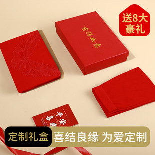 A generation of red autumn clothes and trousers suit wedding bride dowry wedding lady this year of the snake warm