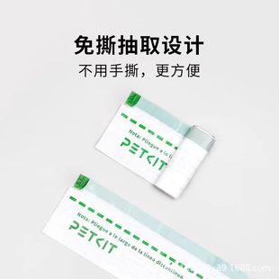 Xiaopei Cat Toilet Max Pro Special Garbage Bag Degradable Cat Poop Storage Bag Environmentally Friendly Poop Bag 20 Pieces