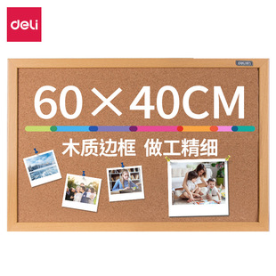 Ри 8762 доска объявлений 60*40cm пробковая доска игольчатая стена деревянная рамка канцелярские принадлежности оптом