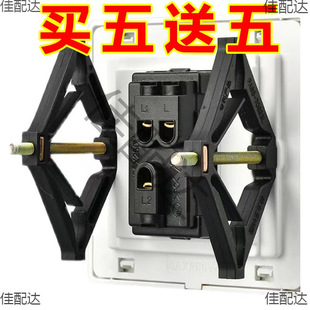 Type 86 Cassette Repairer Bottom Box Switch Box Inner Support Holder Universal Diamond Repairer