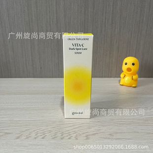 [Трансграничный] Спот Корея Godaer goodal cantine vc эссенция 40ml Оптовая увлажнение