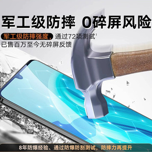 Применимо к закаленной пленке Huawei Changxiang 70 70pro HD Взрывозащищенная пленка для мобильного телефона Changxiang 60 50 плюс пленка с защитой от подглядывания 20