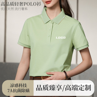 Summer management polo shirt custom work clothes men's lapel short sleeve t-shirt work clothes custom embroidered logo