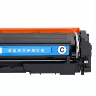 Suitable for Canon T09 toner cartridge Canon LBP1127C MF1127C C1127iF ink cartridge T09 toner cartridge