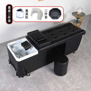 Multifunctional shampoo bed water circulation shampoo treatment barber shop fumigation massage beauty and hairdressing integrated bed wholesale