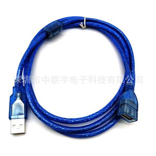 Transparent Blue USB2.0AM pair AF extension cable computer connection mouse keyboard U disk lengthened male and female data cable