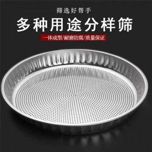 Iron Sieve Large Hole Stainless Steel Sieve Household Cat Litter Sieve Grain Separator Sand Soil Stone Sieve
