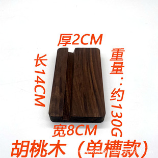 Mobile Phone Holder Wooden Mobile Phone Holder Flat Base Black Walnut Double Slot Wooden Holder Promotional Gift