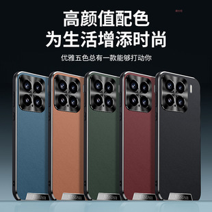 Применимо для Xiaomi 15pro чехол для мобильного телефона высокого класса бизнес для мужчин и женщин xiaomi объектив все включено 15 анти-падение por вегетарианский кожаный чехол