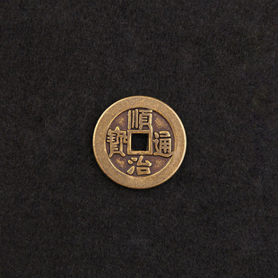 Brass antique 2.5cm thick 2.8cm thick copper five Emperor Tongbao copper pressure threshold thick copper wholesale