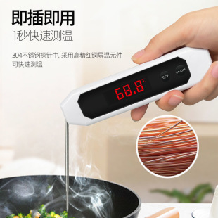 Factory Direct Sales Food Thermometer Foldableing Probe Type Kitchen Barbecue Household Milk Thermometer Plug-In Probe
