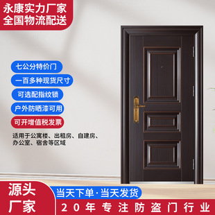 Anti-theft Door Sun Protection Unit Rental Apartment Balcony Indoor and Outdoor Doors Steel Single Door Homestay Imitation Copper Engineering Courtyard