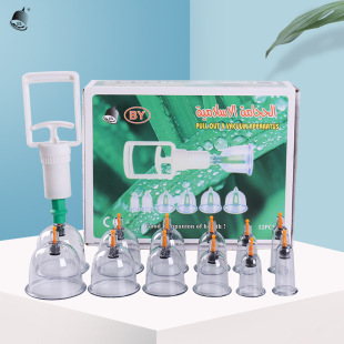 025-2 Baoyi vacuum cupping device No. 2 English packaging 12 cans paper card hot sale foreign trade export factory wholesale