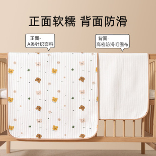 Soft cloud diaper pad baby waterproof washable large size aunt physiological period mattress children breathable watch pure cotton