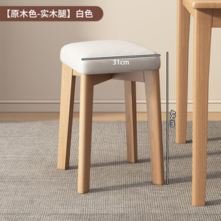 Solid Wood Stool Household Small Square Bench Stackable Simple Round Stool Dressing Low Stool Living Room Dining Table and Chair for Direct Sale