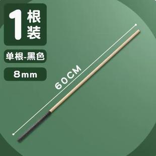 Whip Teacher Female Special Home Tutor Rattan Whip Baton Soft Creative Teaching Stick Teacher Retro with Rattan Whip