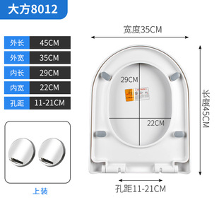 Supply one-button quick release and slow drop top and bottom toilet cover UVO square plastic thickened toilet cover