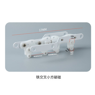 Curtain Track Sliding Car Electric Curtain Opening and Closing Curtain Sliding Car Curtain Jialis Shangfei Track Accessories Wholesale