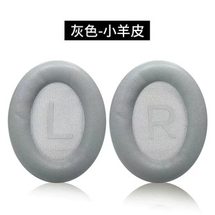 For Dr. Bose QC45 earmuffs head wear qc45 headphone cover noise reduction sheepskin head beam cover replacement accessories