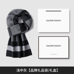 CALOWE KOLEVN Wool Men's Scarf Thickened Warm Winter Scarf High Crotch Gift Box Couple Gift
