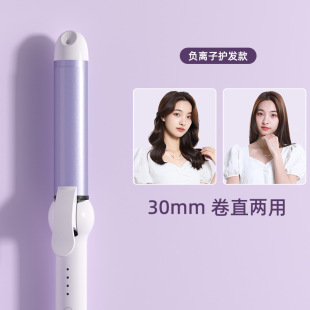 Negative Ion Curling Iron for Large Curls, Long-Lasting Styling, 32mm Large Wave Electric Curling Iron for Women, Manual 40mm