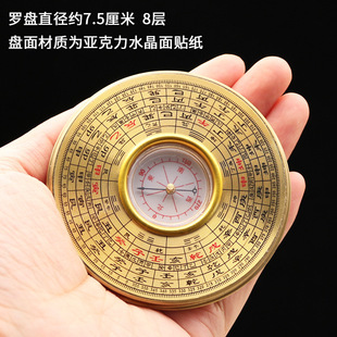 Factory supply 2 inch copper round small compass carry pocket mini round feng shui compass with lid