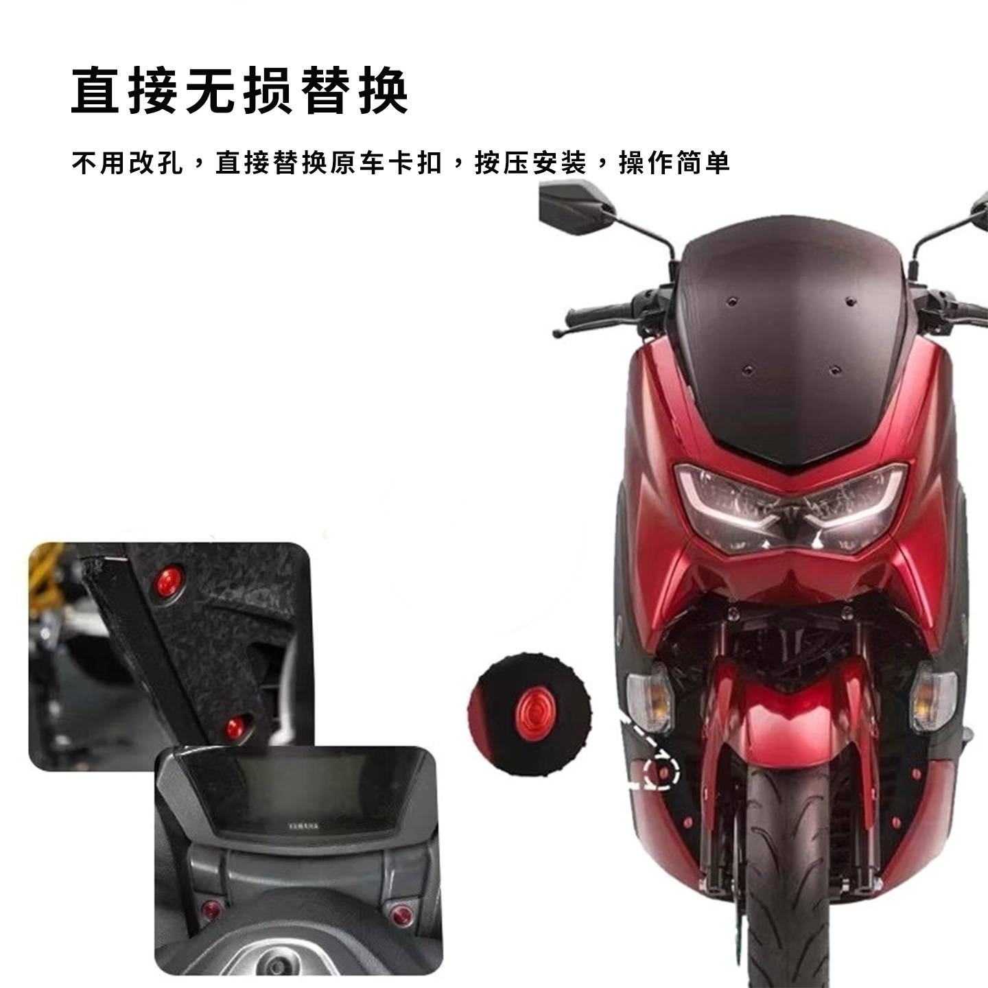 铝合金铆钉摩托车装饰通用改装车身替换卡扣快拆膨胀螺丝跨境厂家
