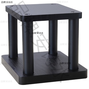 Speaker bracket desktop speaker base sound bracket tripod nail foot pad shock-absorbing shelf floor bracket audio